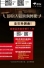 京东外卖官方邀请码12321604商户结账交作业200元/家+1%流水分佣