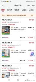 政府补贴20%!企业补贴20%!电商平台补贴20%!学会月赚60万!国家补贴20%与政府企业电商补贴20%组合使用!全国包邮到家