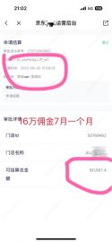 京东供应链让你采购家电家居建材卫浴家具主材辅材价格低40%!国补格力美的海尔海信冰洗空彩烟灶热8折再返500-6500元/台!
