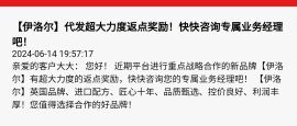 全国办理京东美妆运动服装专卖店账号,京东宠物用品专卖店账号!京东供应链发货快价格低是实体店批发商创业者副业兼职人员首选赚钱帐号!