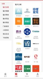 全国办理京东及大润发超市批发账号!蔬菜生鲜食品酒水批发账号!京东供应链批发实体店批发商创业者16个帐号,全消费场景服务批零时代!