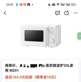 开通国补帐号35一级空调599元美的空调35一级1198格力空调1599海尔海信TCL科龙空调35一级806日入40万决战618