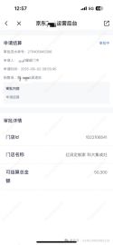 1668开通国补帐号国补培训全国第一平台!月赚35万下单明细公布!美的空调1178元35一级格力空调1578!店员合伙人均可以!