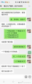 一个装企门店三个月从0起步到8月国补佣金30万!附全部详细教程!20%直降+佣金几千/台!9月国补省及京东平台补贴全国30个省市