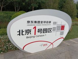 京东家装让装修公司供应链价格低欧派当地经销商工厂40%!主材辅材软装硬装家电家居建材卫浴家具价低40%!库存到0保证工单增长二倍