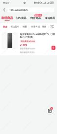 月入10万!30-80万!京东家装服务商安徽省招市县区运营中心,合伙人,业务经理!京东家电家居产业带家装房产安徽省指定唯一服务商