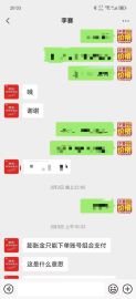 加入顶盟!一店六开!一店十二开!顶盟全部代运营!躺着赚钱时代!代运营费用3-5%!99365工厂全域数字门店及餐饮店让你轻松赚钱