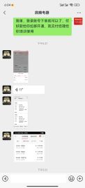 实体店批发商未来希望!一店多开!前店后仓!上京东秒送抖音小时达美团饿了么闪购开店!开前置仓!零售终局是即时零售!加入顶盟免费开店