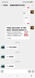 全国装企联盟京东家居家电全国第一!京东外卖安徽第一!官方牌照欢迎合作开通国补与外卖!长期运营服务订单爆涨利润猛增月赚百万!