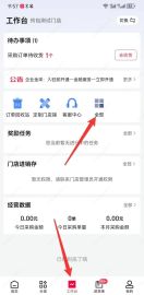 16个京东国补帐号!新手小白日赚4000元!门店月赚40万!线上国补卖全国!几千几万日利润!