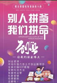 知识付费全网最全
