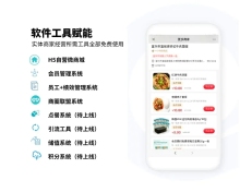开通京东苏宁天猫工厂渠道九个采购批发帐号搭建商盟系统小程序H5网页公众号永久自动盈利互联网商城
