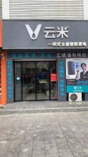 全国网批新零售店长课:区域店长线上及个人店长合伙人拥有美的TCL惠而浦老板四大品牌
