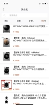全国供应链采购批发平台优选3-5个-全国网批新零售培训,全国实体店批发商创业者注册优质采购批发平台