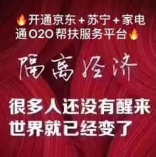 开通京东高级采购批发帐号全国包邮,采购批发全国网批培训,京东自营商品京东物流价格抵令牌价下单