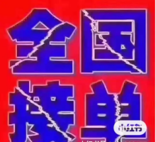 ; 开通京东令牌账户  开通京东官方账户  接全国京东令牌单