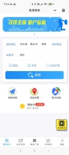 全国客源管家,足不出户,按区域行业关键词导出全国4672万实体店,批发商,企业,单位。