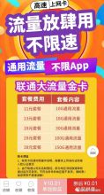 免费注册小米移动零售门店免费注册小米移动代理商全国招商合伙人与门店拓展300门店代理商预计年赚270万