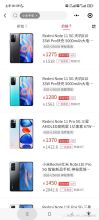 开通手机工厂大客户采购批发帐號培訓开通手机工厂供应链运营知识课堂课程