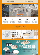 开通灯具灯饰工厂大客户采购批发帐號培訓开通灯灯饰工厂供应链运营知识课堂课程