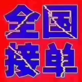 全国采购批发帐号京东5个苏宁2个天猫2个淘宝拼多多一个工厂三个加开淘宝拼多多抖音快手店铺推广+运营。