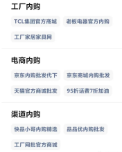 新营销七合系统