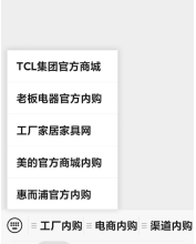 新营销全国网批新零售系统