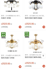 开通1-4折工厂灯饰灯具大型室内灯户外灯工程大客户代理批发帐号培訓