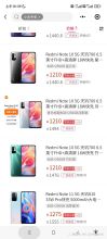 开通7-8折手机数码大客户代理批发帐号培訓