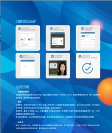 免费加盟小米移动中国电信营业厅(柜台)零售商渠道经理预计门店年增收26万