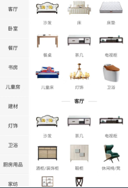 家具家居建材灯饰全品类供应链运营课程七节培训6个采购批发账号年省5W年赚10W全媒体全渠道销售体验课