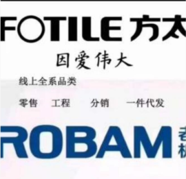 老板方太集成灶全品类供应链运营课程七节培训6个采购批发账号年省5W全媒体全渠道销售体验课