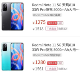 开通手机工厂大客户采购批发帐號培訓开通手机工厂供应链运营知识课堂课程
