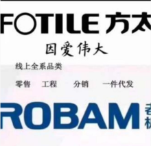 老板方太集成灶全品类供应链运营课程七节培训6个采购批发账号年省5W全媒体全渠道销售正式课