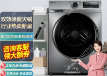 全国网批新零售5-7折买家电家居服装TCL美的慧买卖惠而浦老板家电客京东天猫唯品会内购批发课程包自购