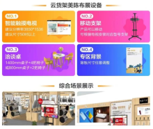 震撼全国办理苏宁专卖店采购批发账号!年赚数百万账号!大炒货商账号!全品类线下线上几百万商品