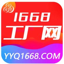 开通16个包括京东令牌京东苏宁天猫工厂大客户采购批发账号开展全国网批新零售价格低全国批