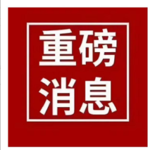 优品仓网批海尔格力美的西门子六大全国网批商平台之一让全国所有的客户个人都可开展全国网批新零售