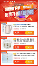 2022年新零售模式全国任何企业任何门店立即启动数字化企业和门店做互联网企业和门店