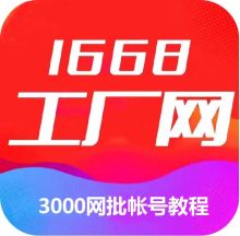 免费注册京东内购批发账号低于令牌价低于市场批发价长期持续带团队全国批发零售