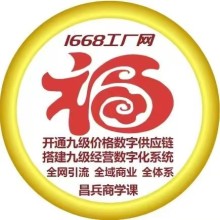 天猫优品供应链店长系统