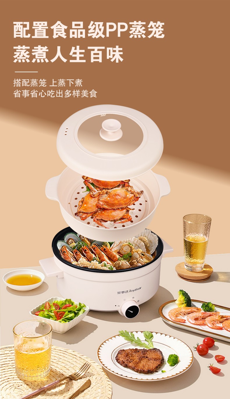 1667352471810688.jpg 电火锅详情页_05.jpg