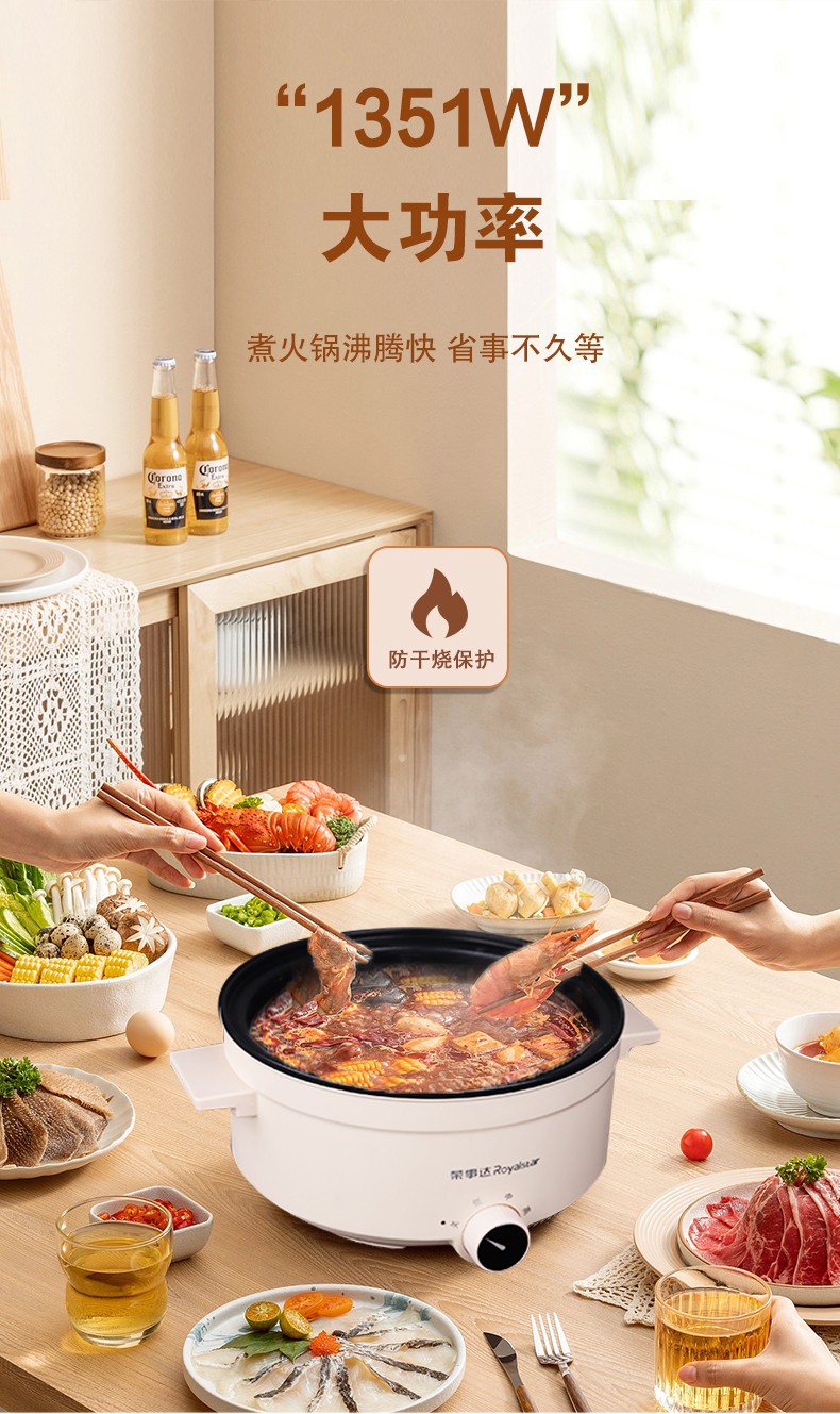 1667352477695096.jpg 电火锅详情页_06.jpg