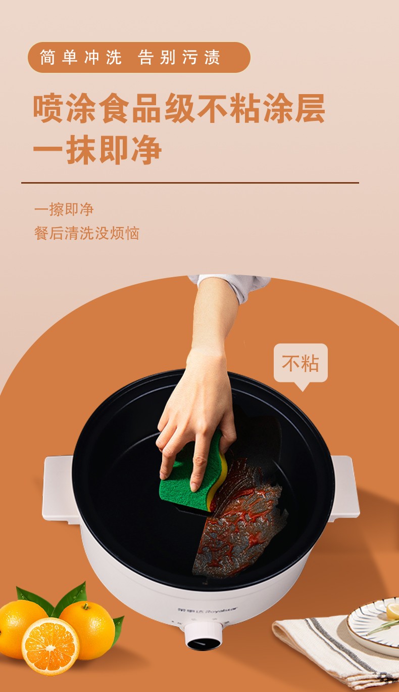 1667352490924641.jpg 电火锅详情页_08.jpg