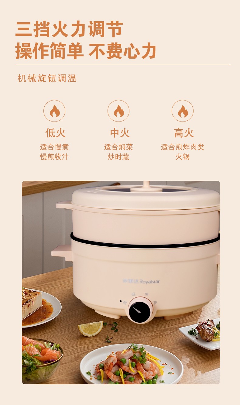 1667352497919191.jpg 电火锅详情页_09.jpg