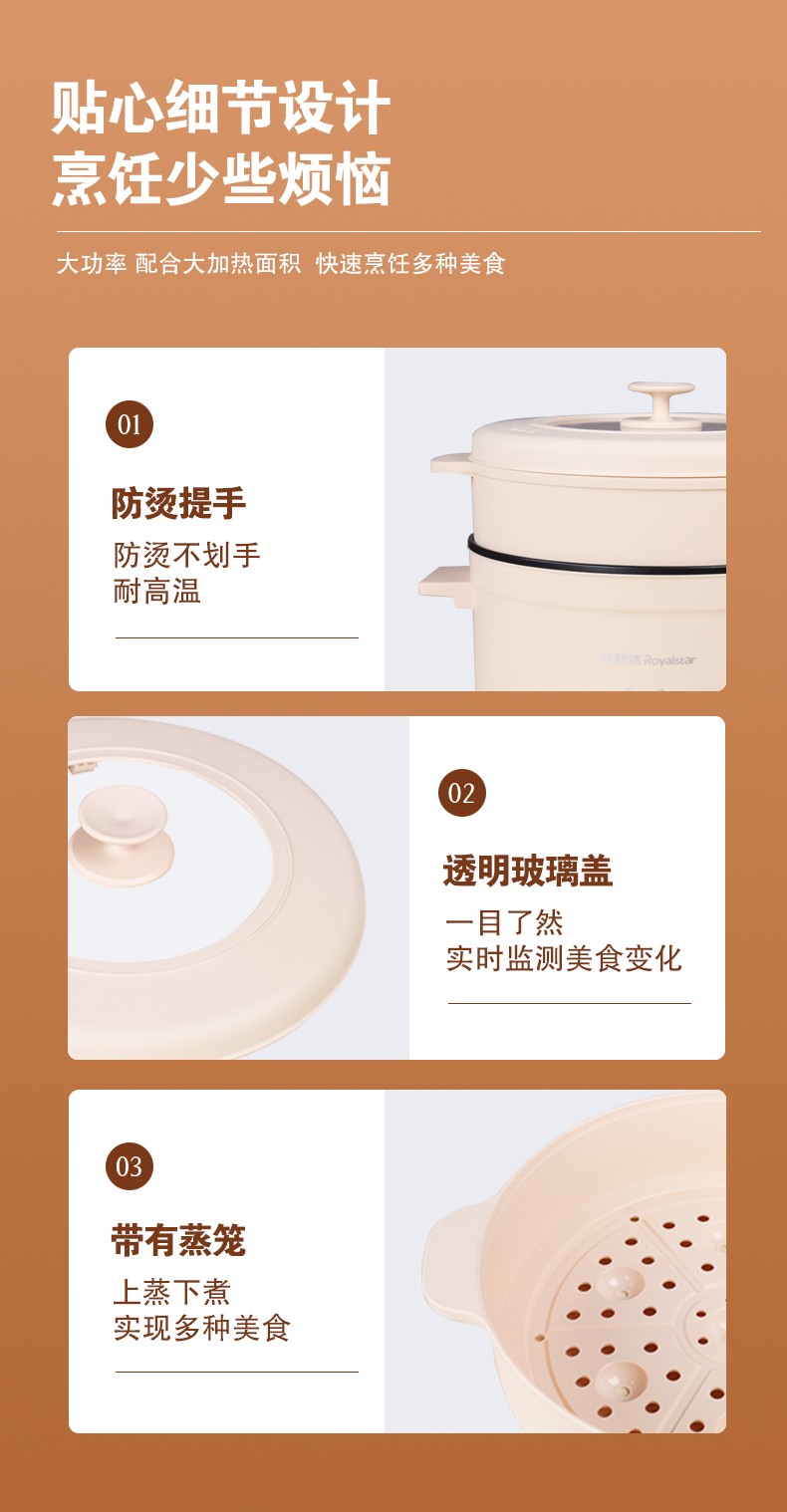 1667352503698374.jpg 电火锅详情页_10.jpg