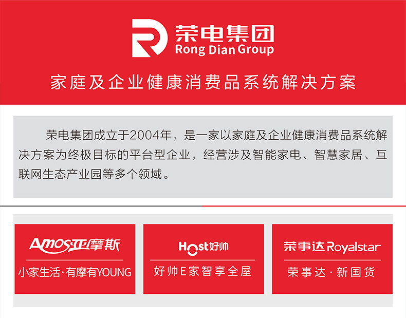 1667352516501480.jpg 电火锅详情页_12.jpg