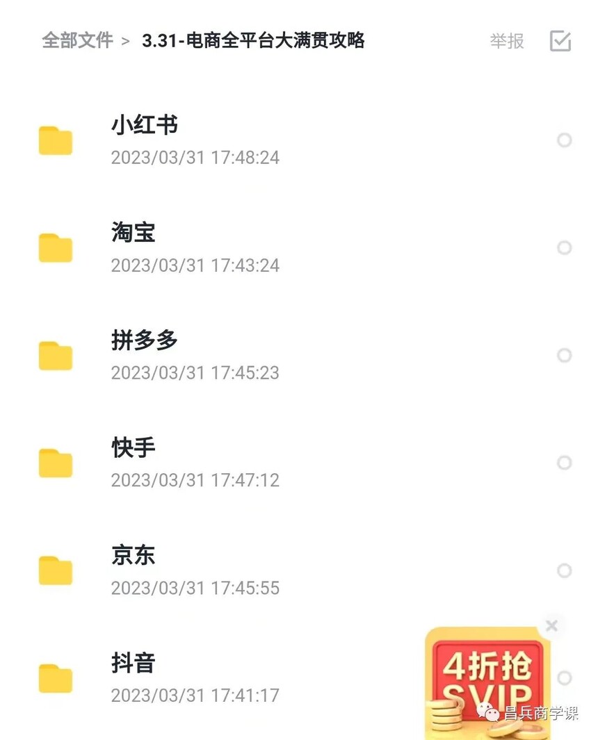 ΢ͼƬ_20231113124152.jpg
