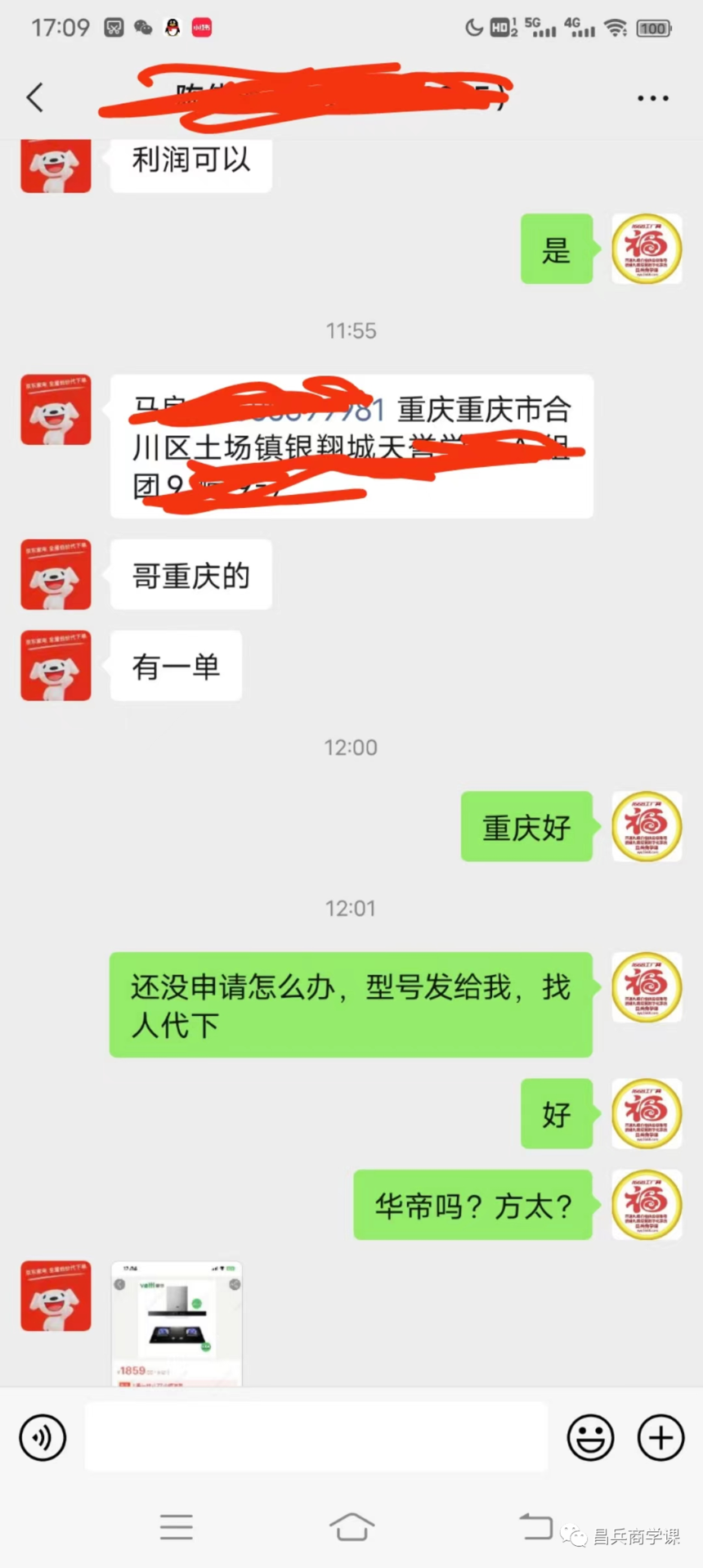 ΢ͼƬ_20231113135918.png