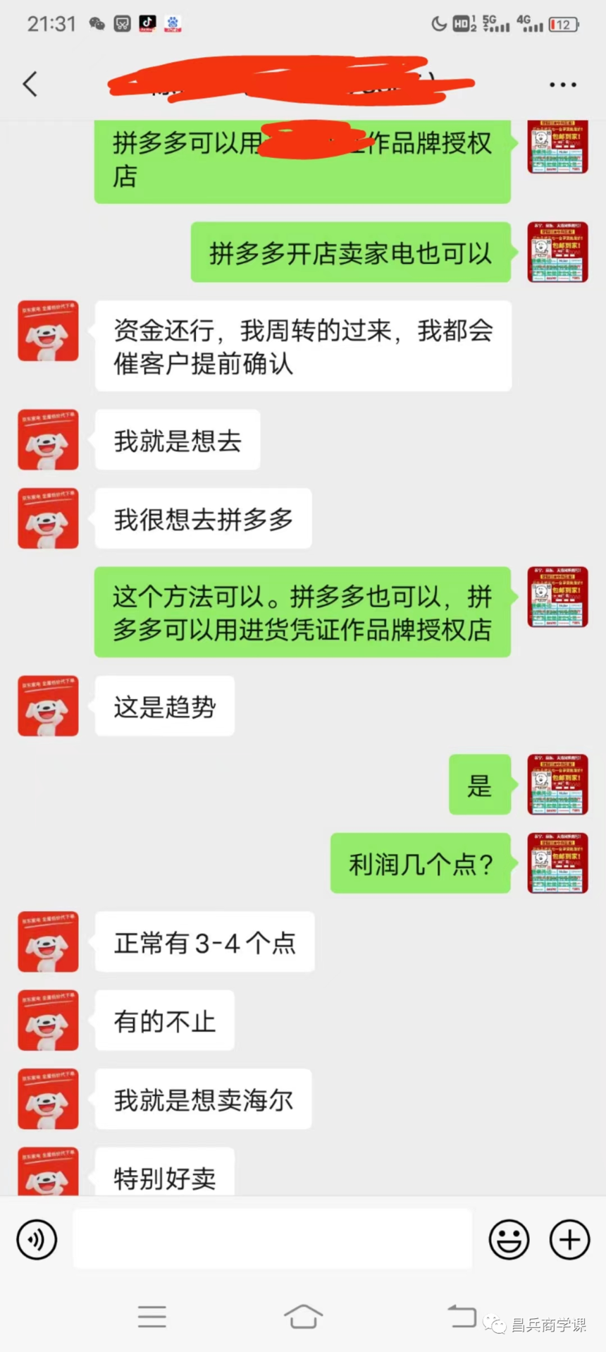΢ͼƬ_20231113140457.png